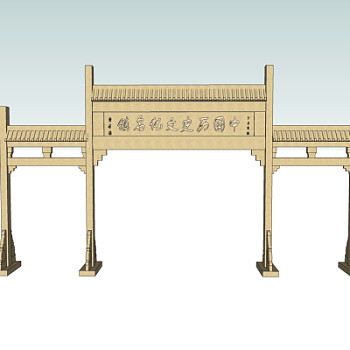 中式牌坊大门免费su模型