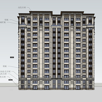 新古典高层公寓楼su模型