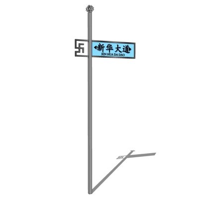新中式指示牌su模型