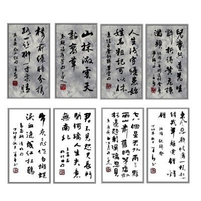 中式书法装饰画su模型