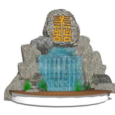 中式假山流水小品su模型